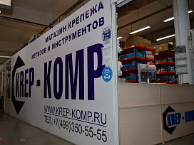 Фото Магазин и точка выдачи на Авиамоторной