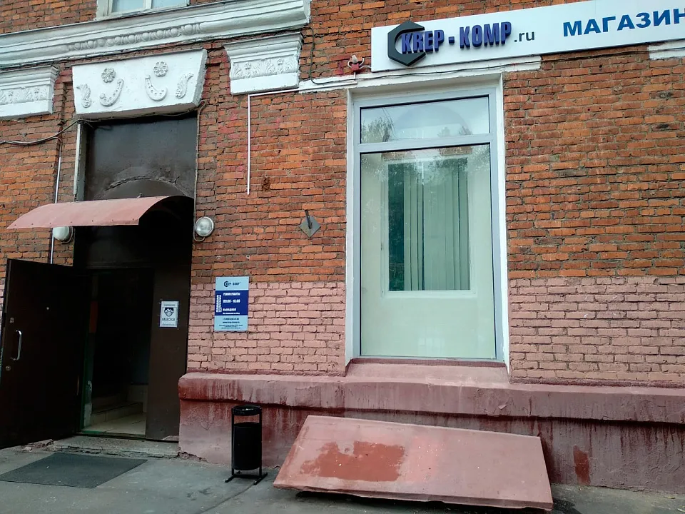 Фото Магазин и точка выдачи на Коптевской