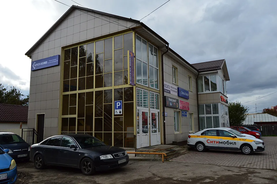 Фото Магазин и точка выдачи в Серпухове